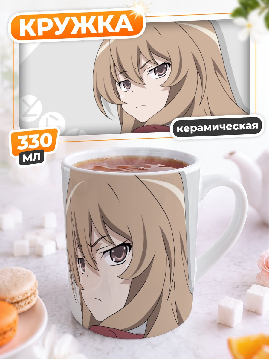 Кружка керамическая Тайга Айсака