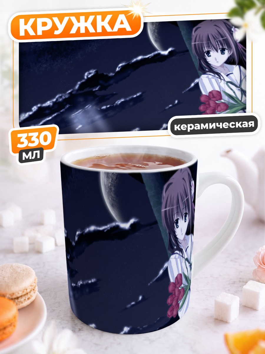 Кружка керамическая Юмэ Асакура с цветами