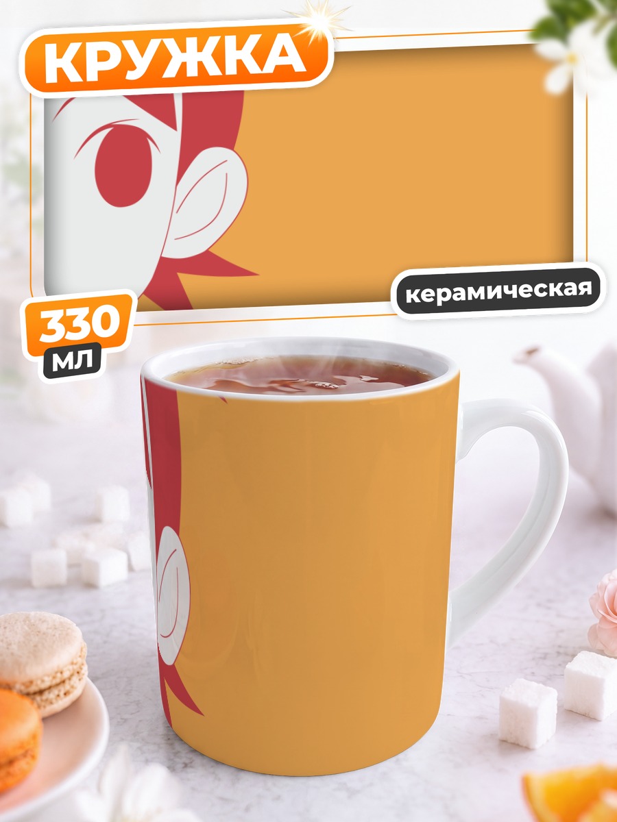 Кружка керамическая Фуура Кафука