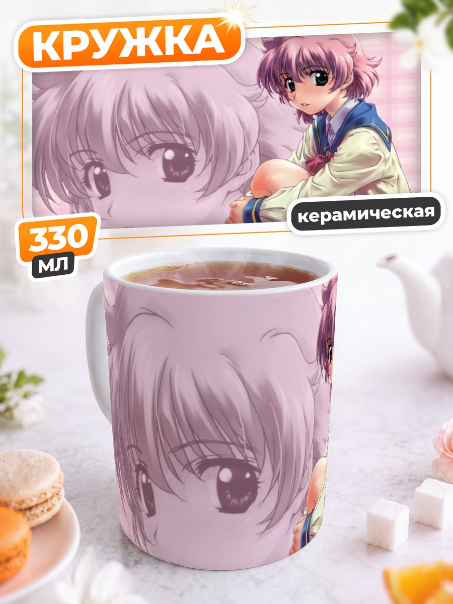 Кружка керамическая Анита Кинг в раздумьях