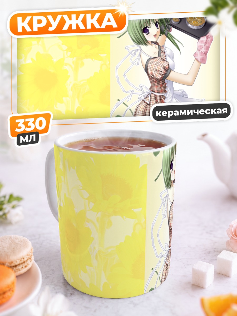Кружка керамическая Аса Сигурэ с десертом