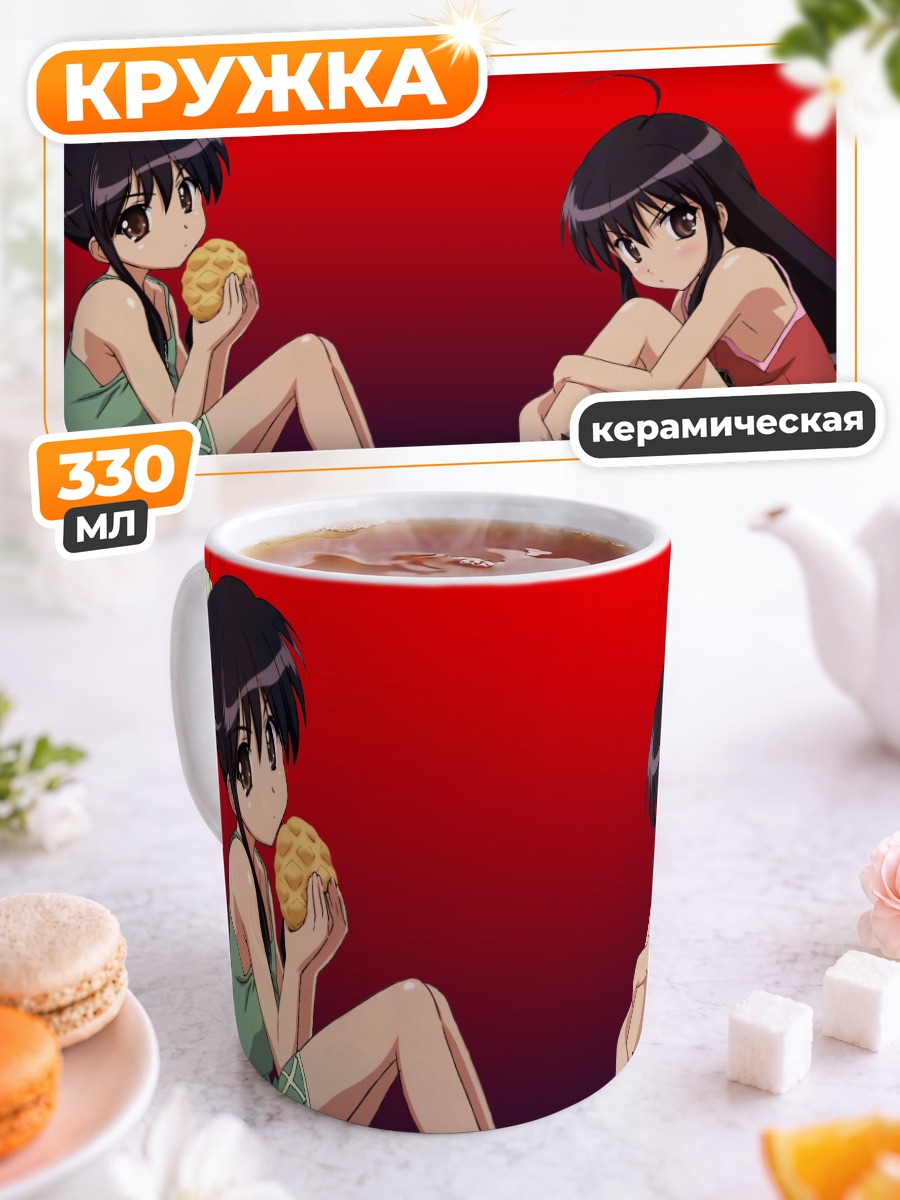 Кружка керамическая Шана с булочкой