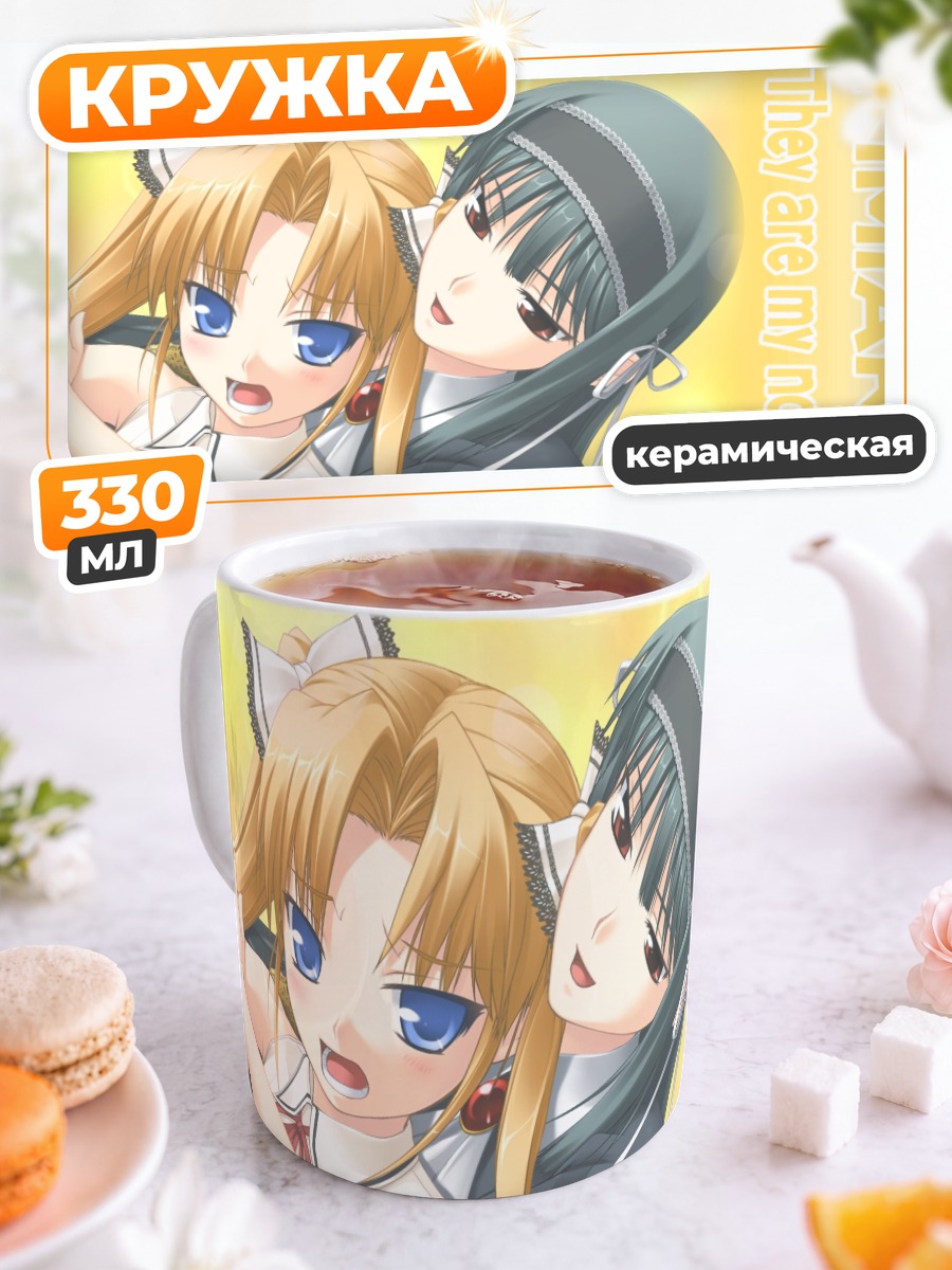 Кружка керамическая Мию Куонджи и Синра