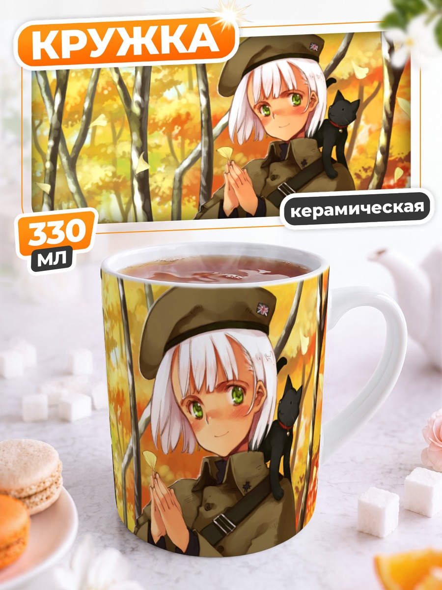 Кружка керамическая Девушка в лесу