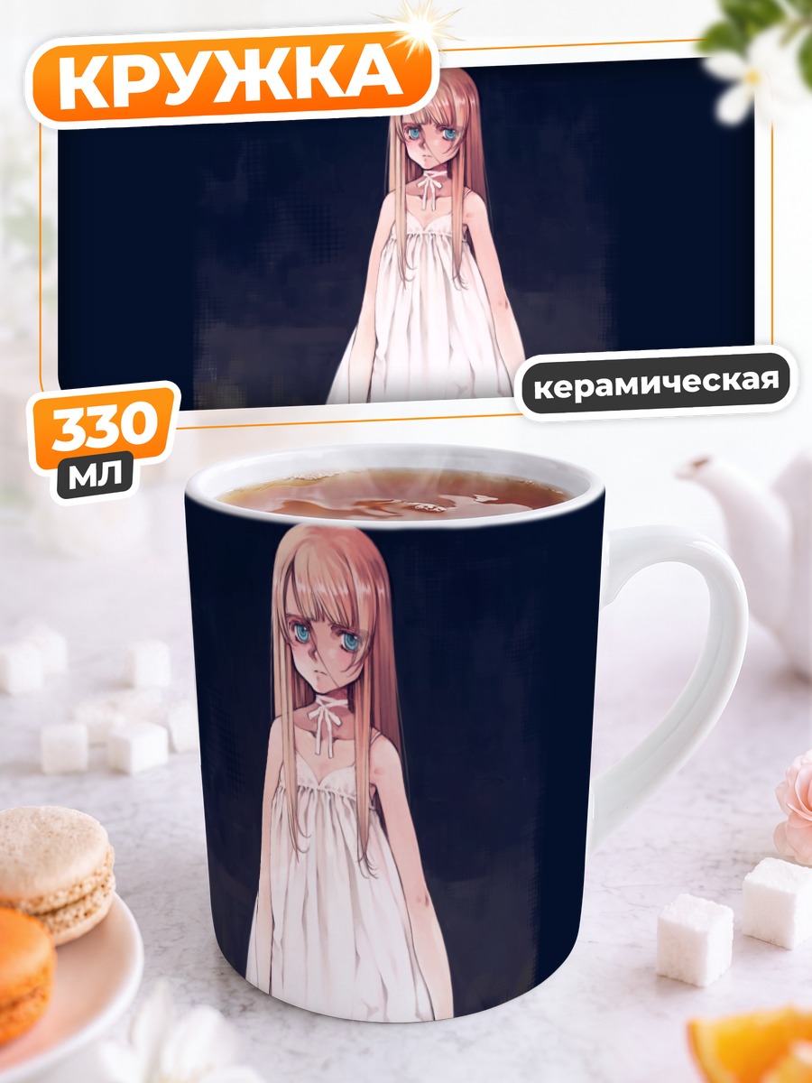 Кружка керамическая Лэйн Ивакура в белом