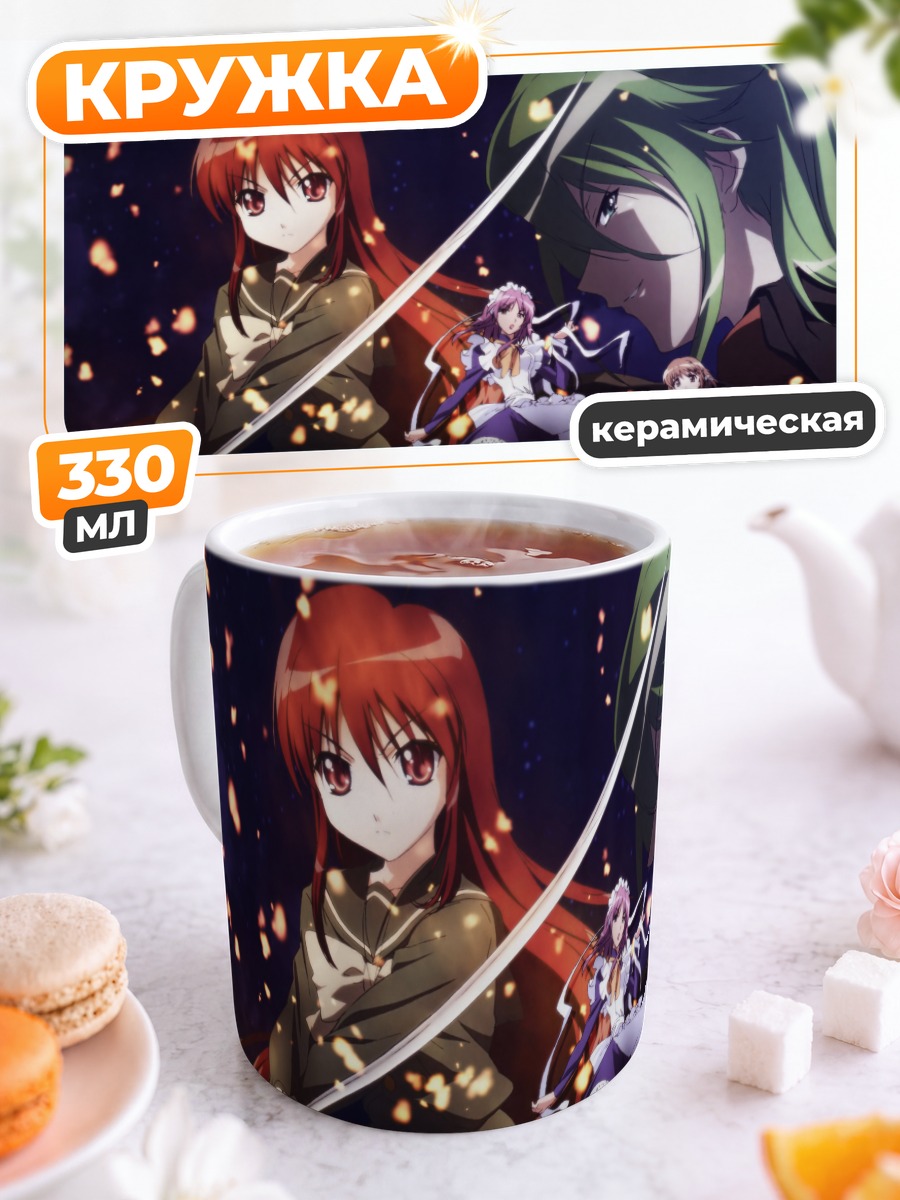 Кружка керамическая Шана в бою