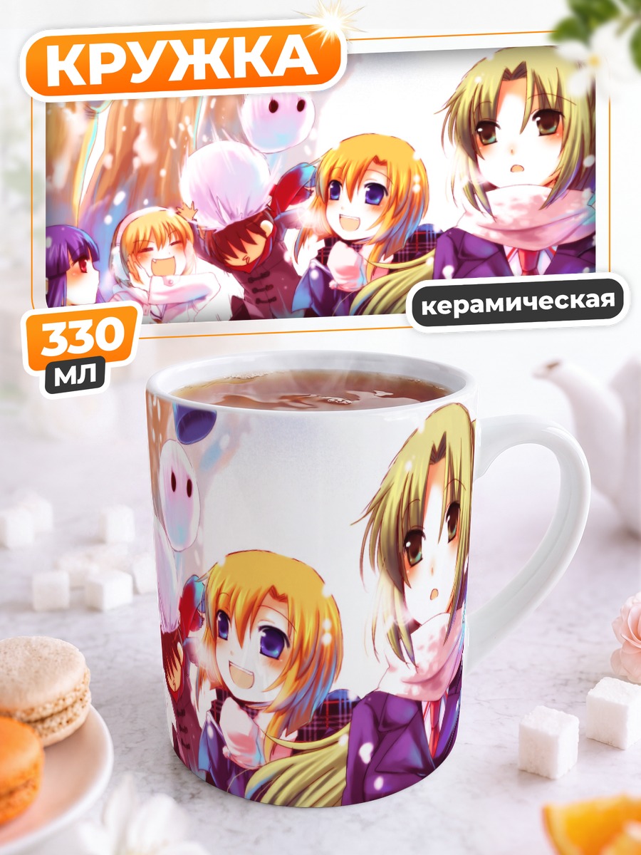 Кружка керамическая Рика Фурудэ и друзья