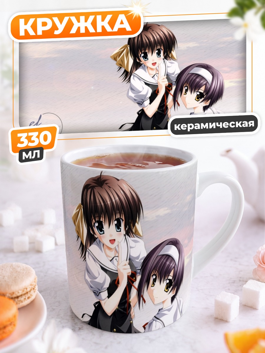 Кружка керамическая Мияко Миямура и Кей
