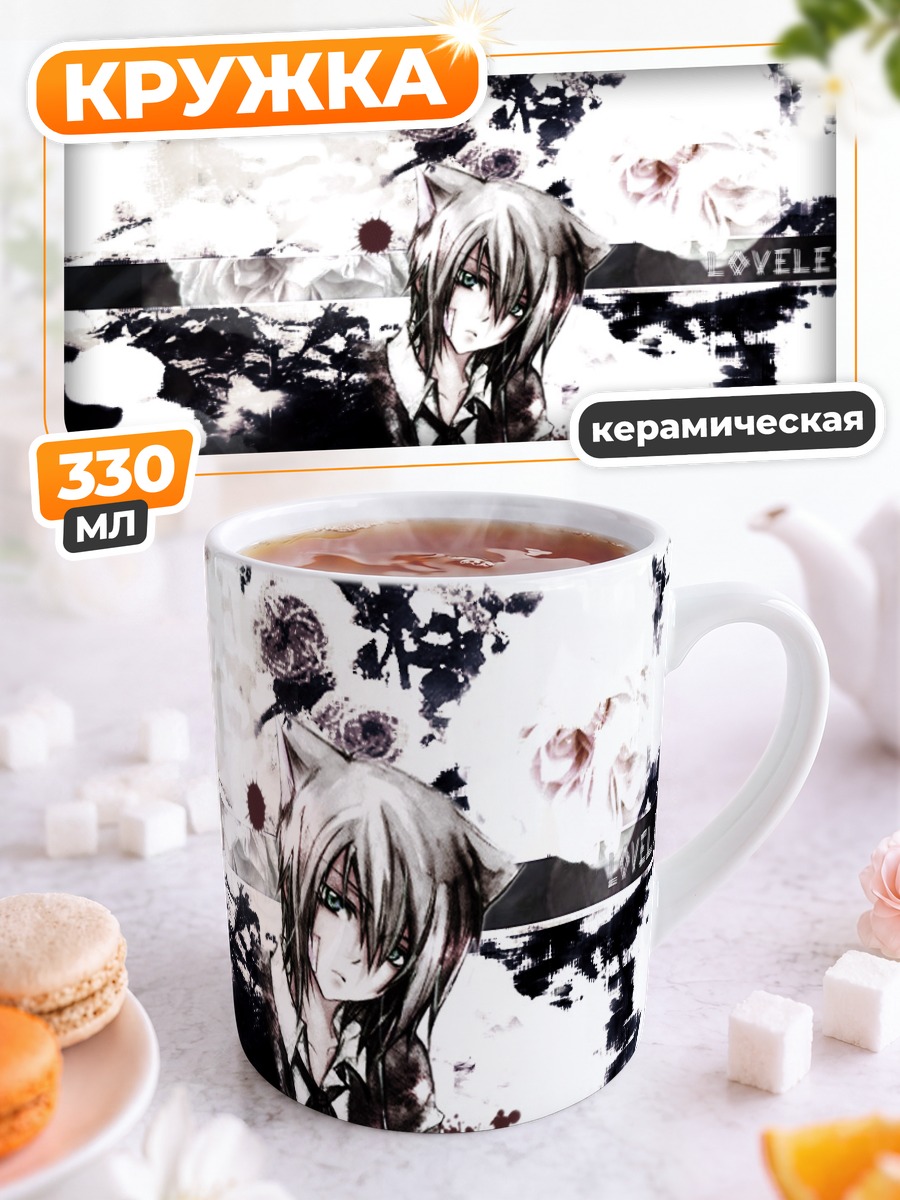 Кружка керамическая Рицука Аояги в тени