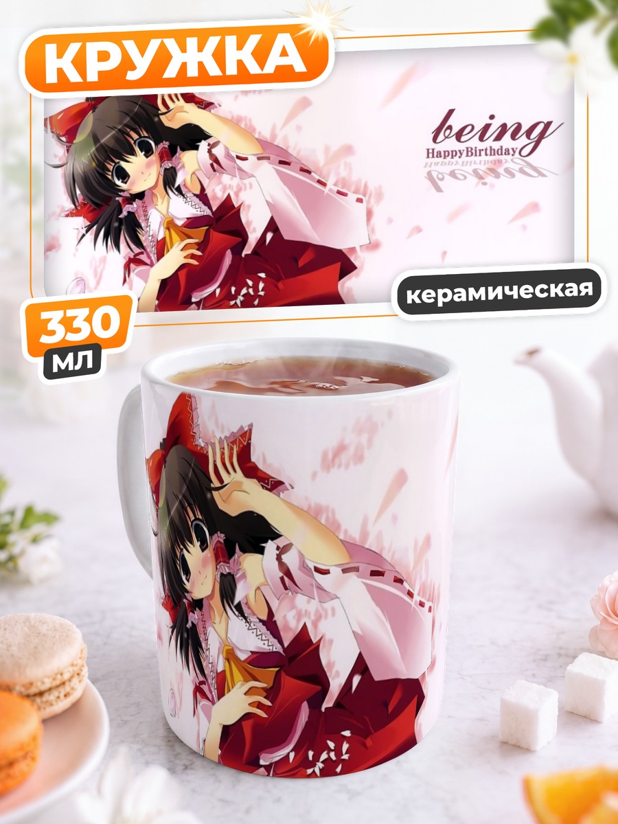Кружка керамическая Рейму Хакурей в лепестках