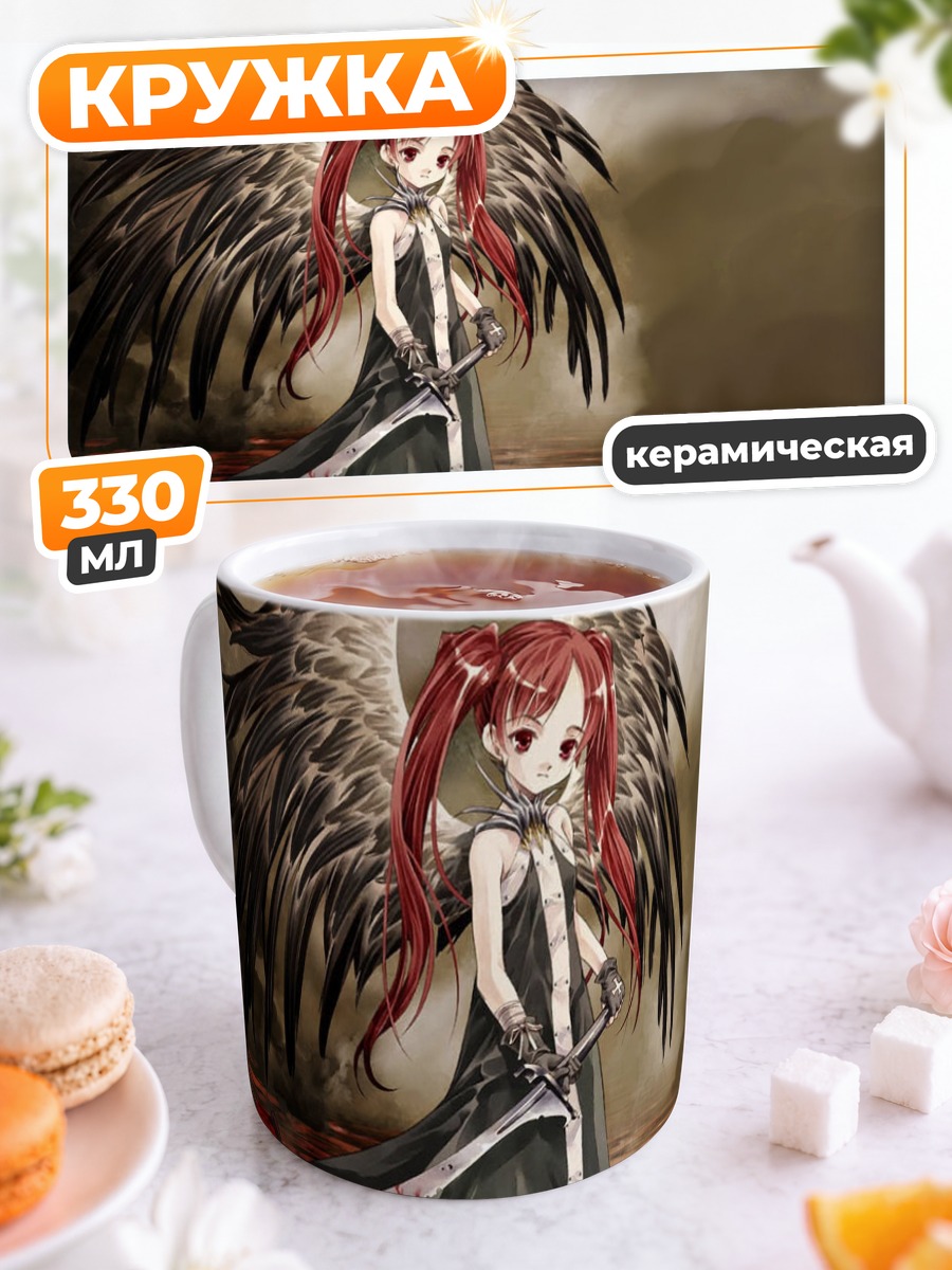 Кружка керамическая Ангел с мечом