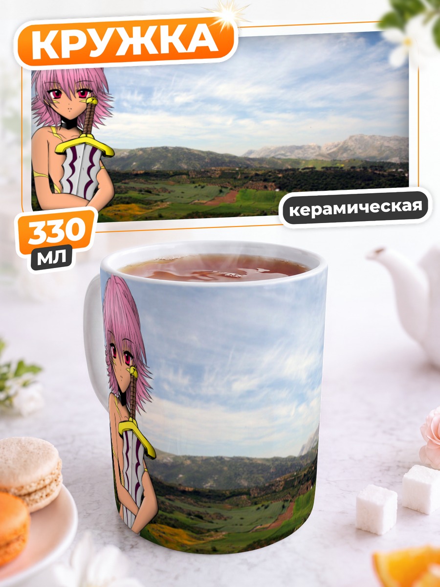 Кружка керамическая Рена Кунисаки в горах