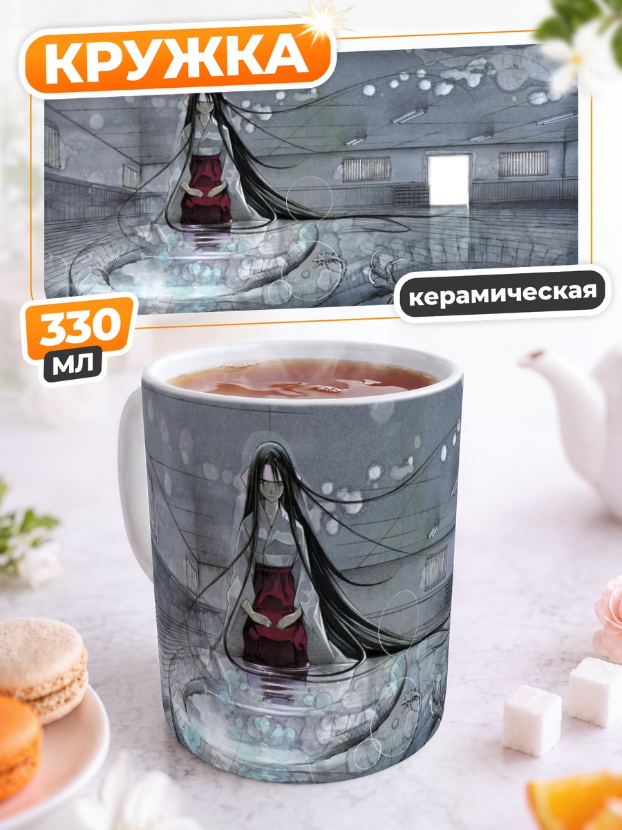 Кружка керамическая Ая Нацуме с драконом