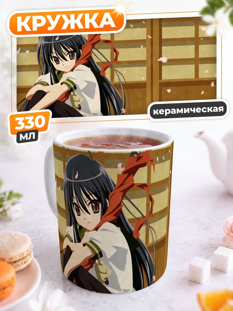 Кружка керамическая Шана с булочкой