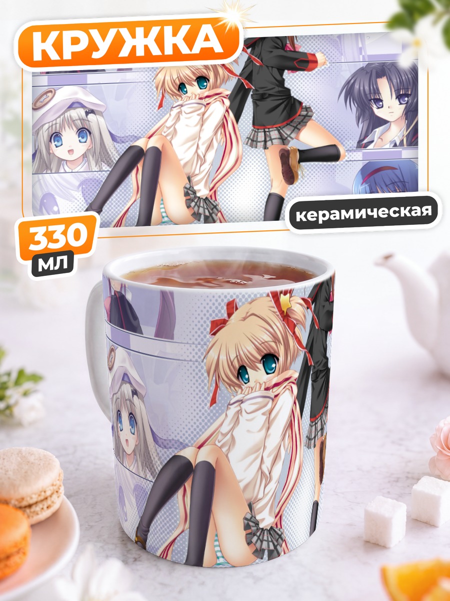Кружка керамическая Комари Камикита и друзья