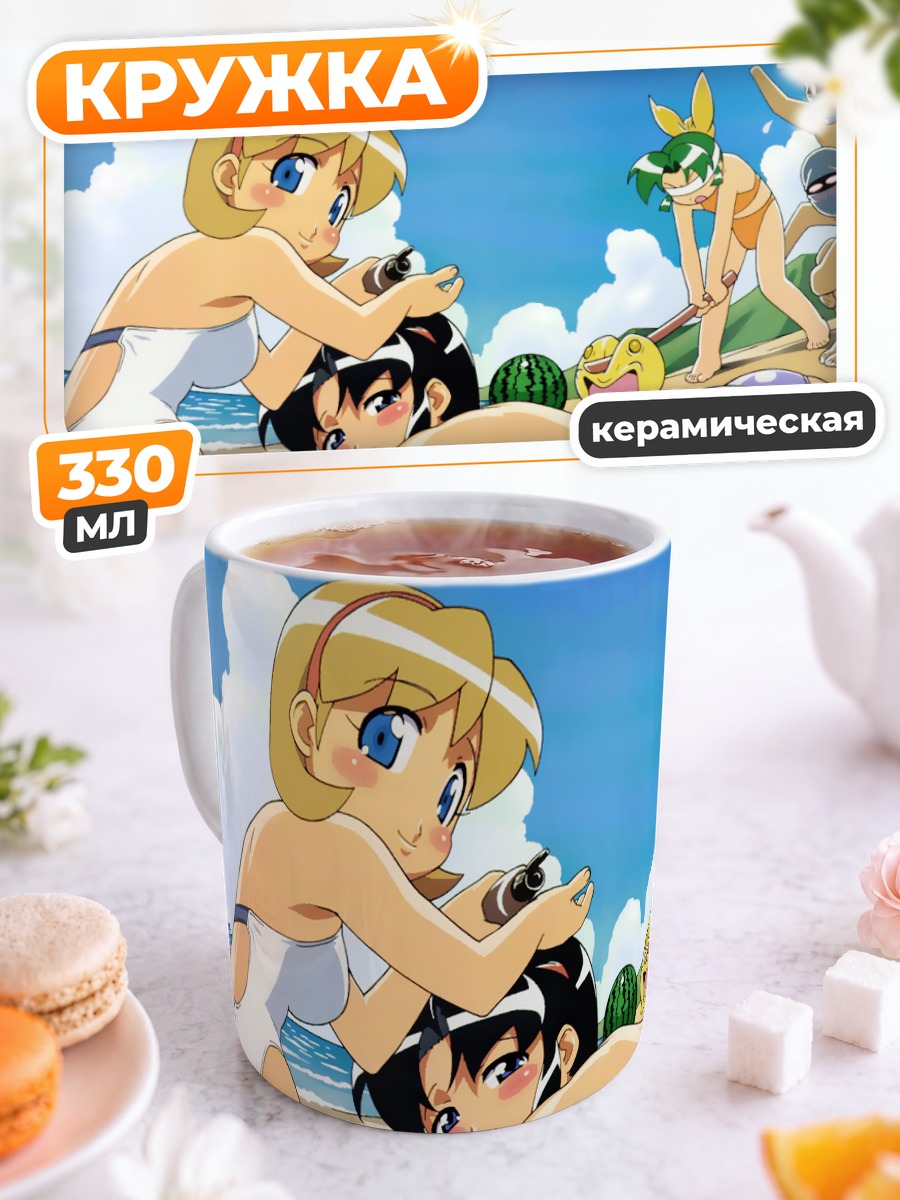 Кружка керамическая Мияби на пляже