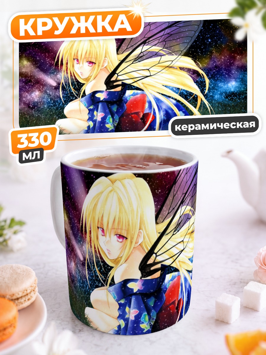 Кружка керамическая Ева в космосе