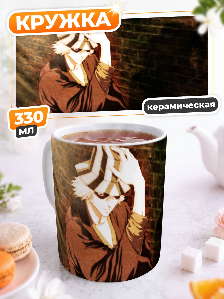 Кружка керамическая Кисукэ Урахара в тени