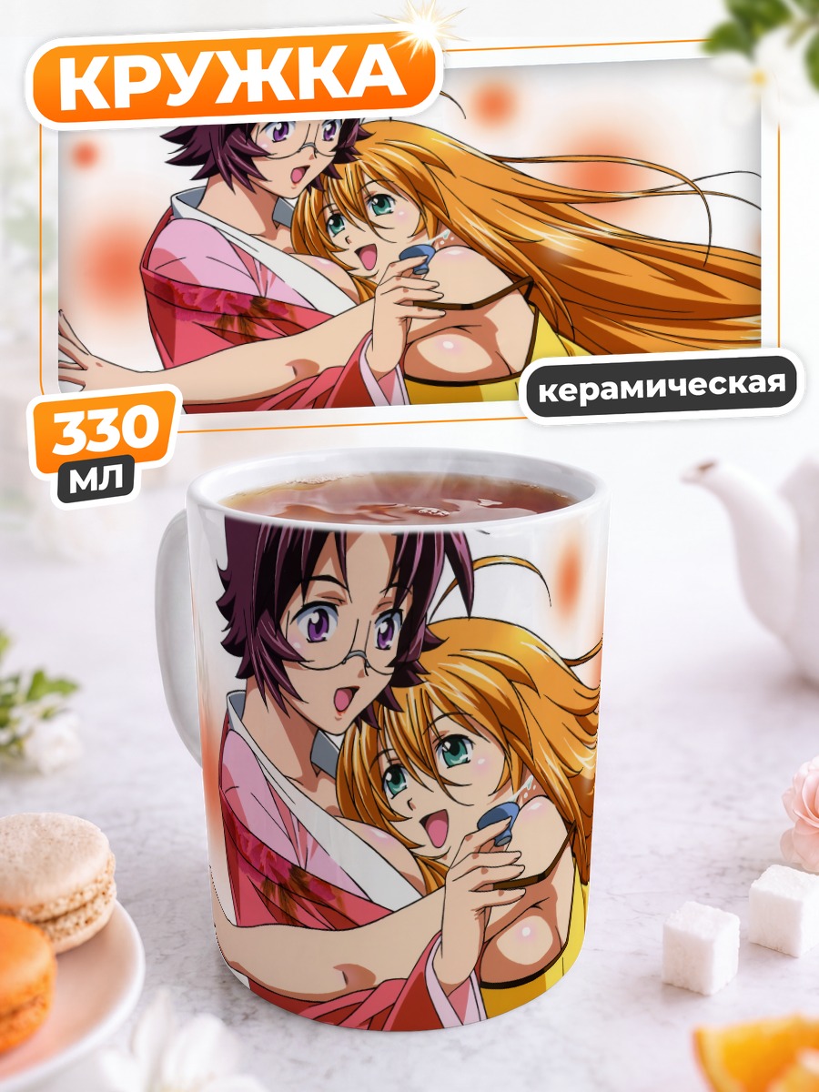 Кружка керамическая Сонсаку Хакуфу и Гоэй