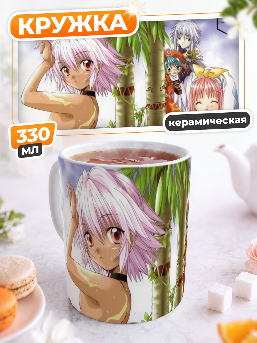 Кружка керамическая Рена Кунисаки на пляже