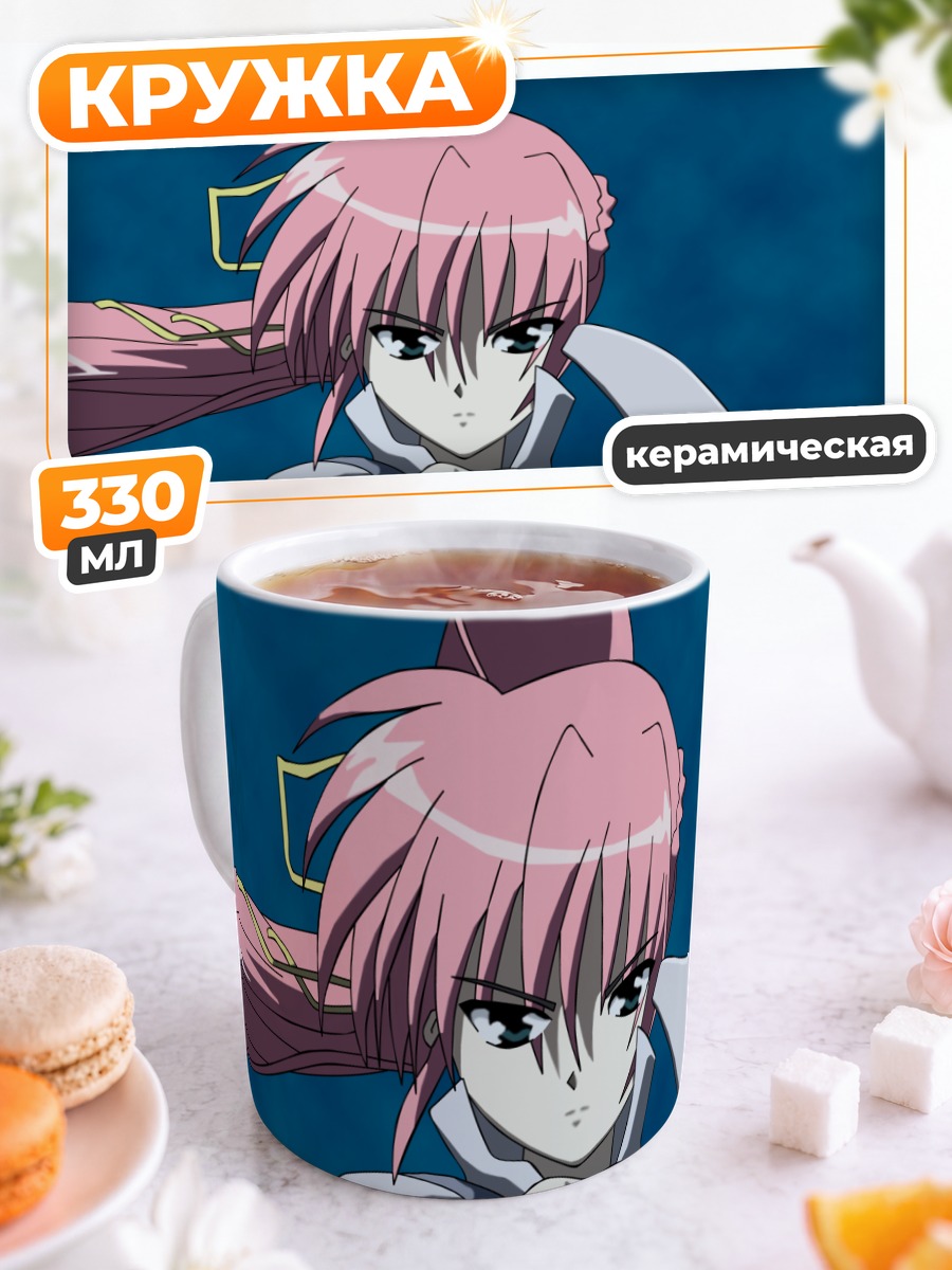 Кружка керамическая Сигнум с мечом