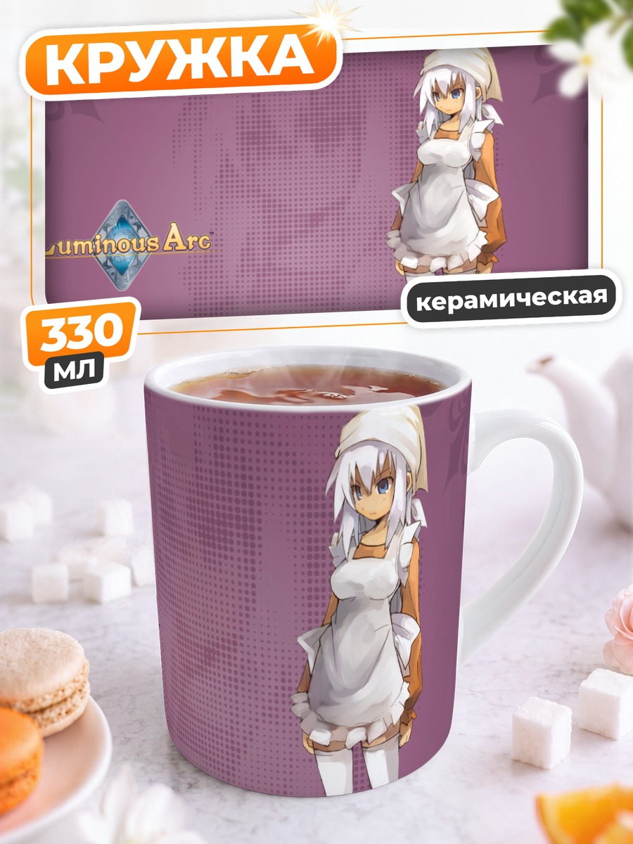 Кружка керамическая Лусия в белом