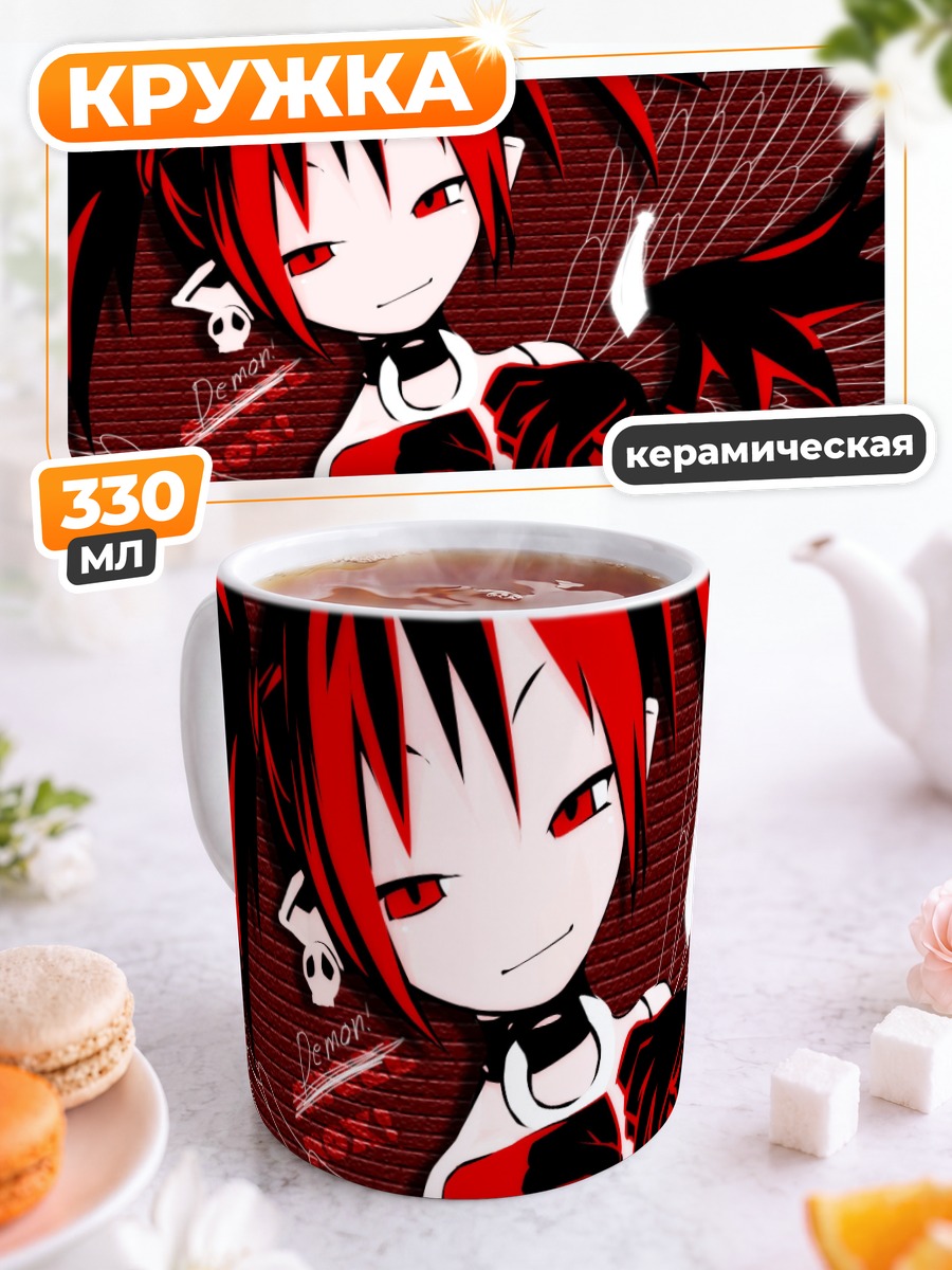 Кружка керамическая Этна из Disgaea