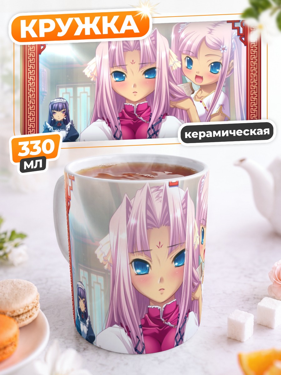 Кружка керамическая Койхимэ Мусоу в храме