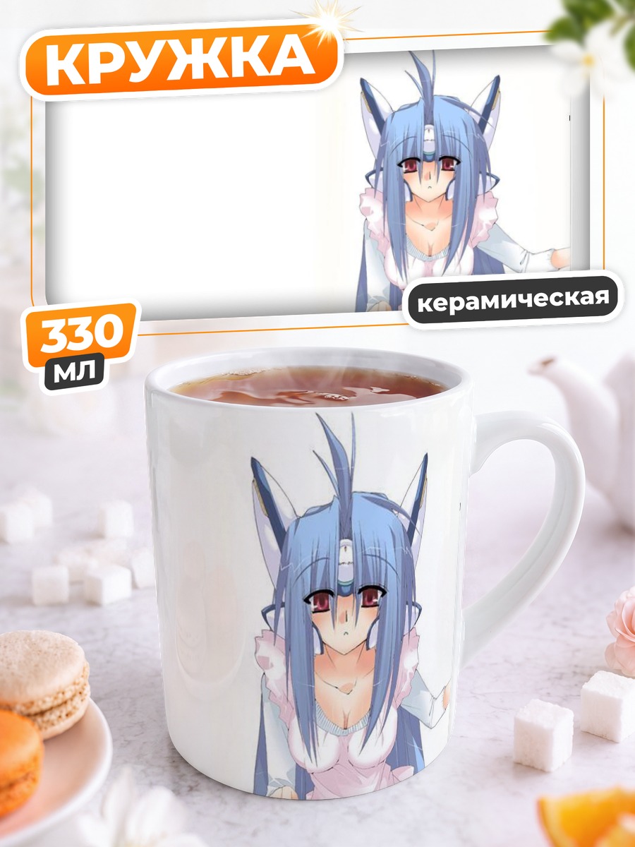 Кружка керамическая КОС-МОС в фартуке