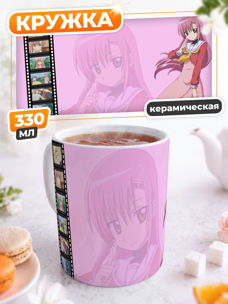 Кружка керамическая Аниме-девушка с киноплёнкой