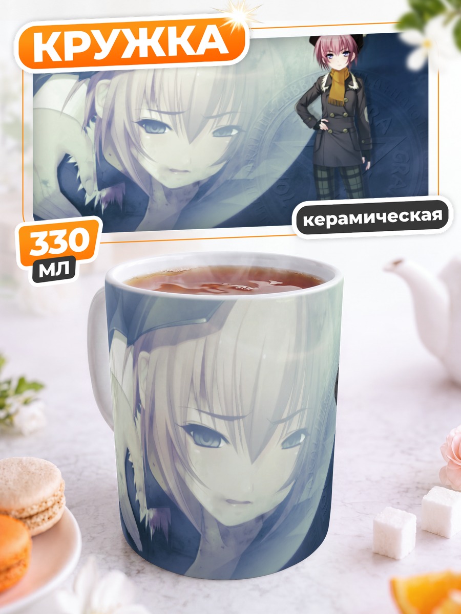 Кружка керамическая Ноэль в синеве