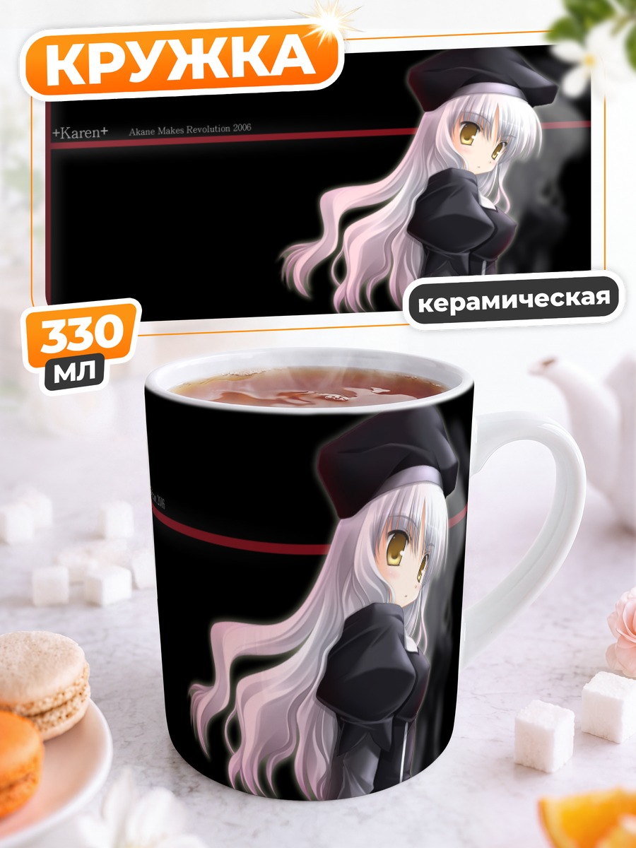 Кружка керамическая Карен Хортензия в черном