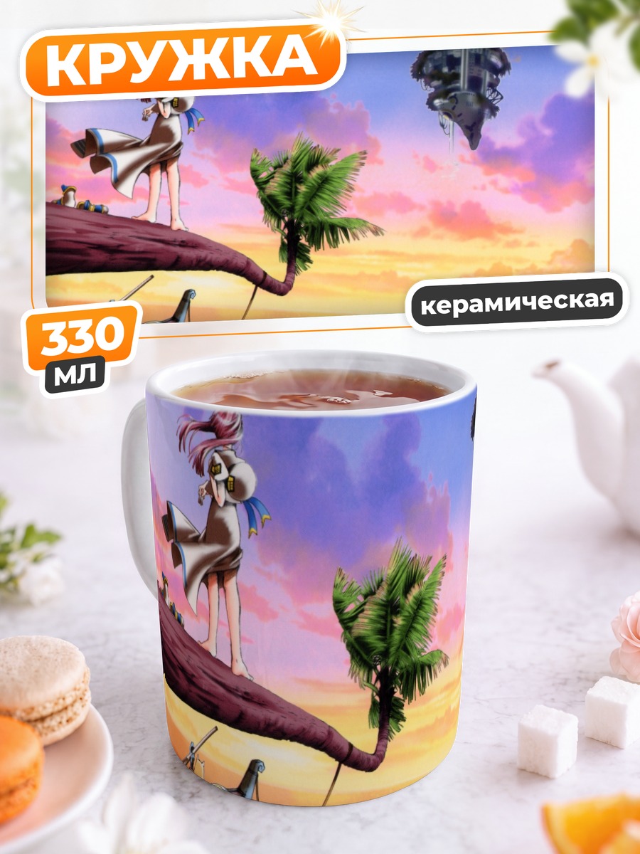 Кружка керамическая Ария Покотэнг на пляже