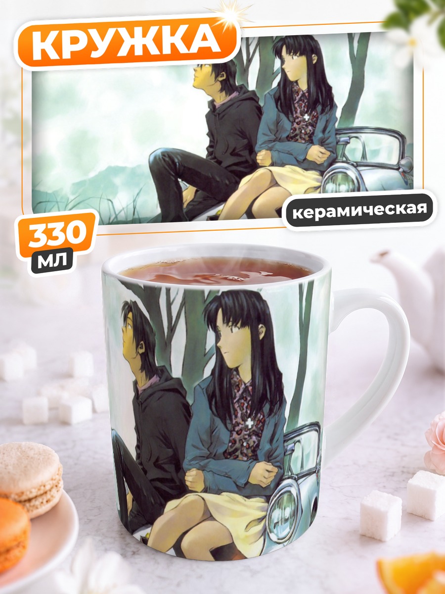 Кружка керамическая Мисато Кацураги и Кадзи