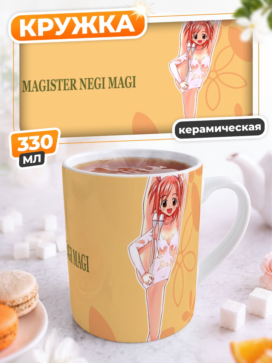 Кружка керамическая Макиэ Сасаки в белом
