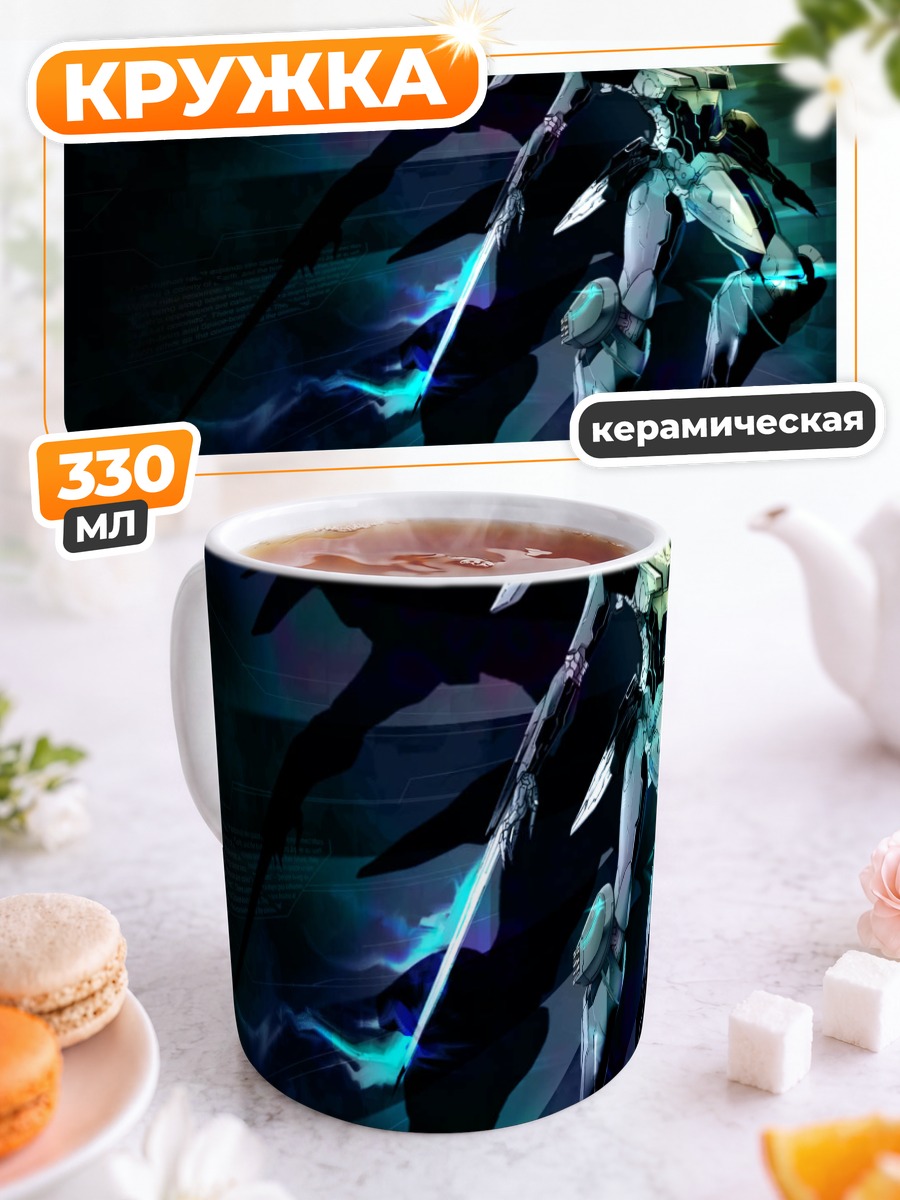 Кружка керамическая Джехути в бою