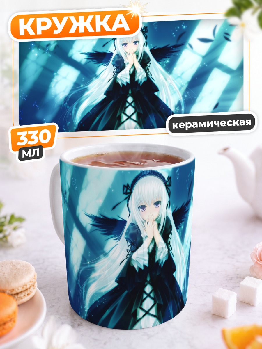 Кружка керамическая Суигинто в синеве