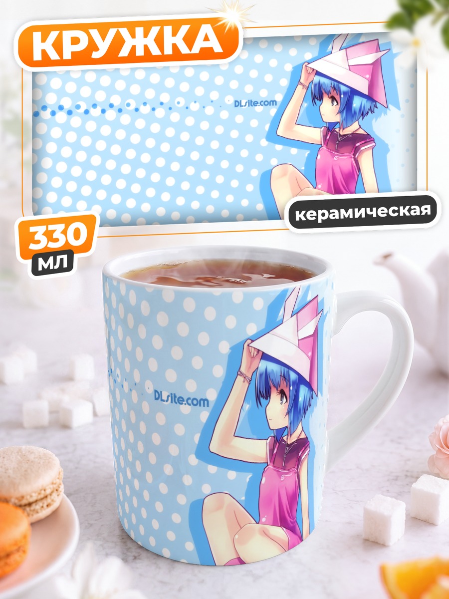 Кружка керамическая Эль Свит в розовом