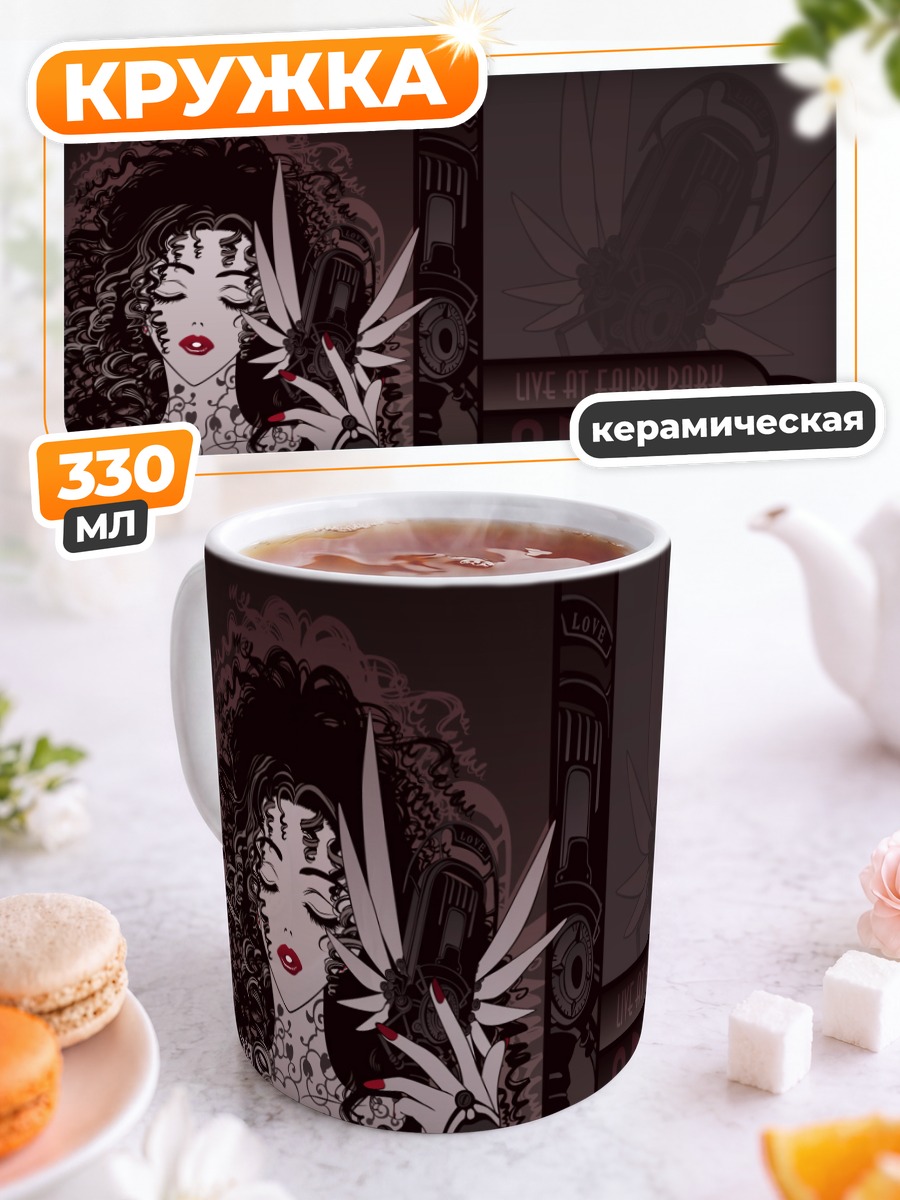 Кружка керамическая Оруха в цветах