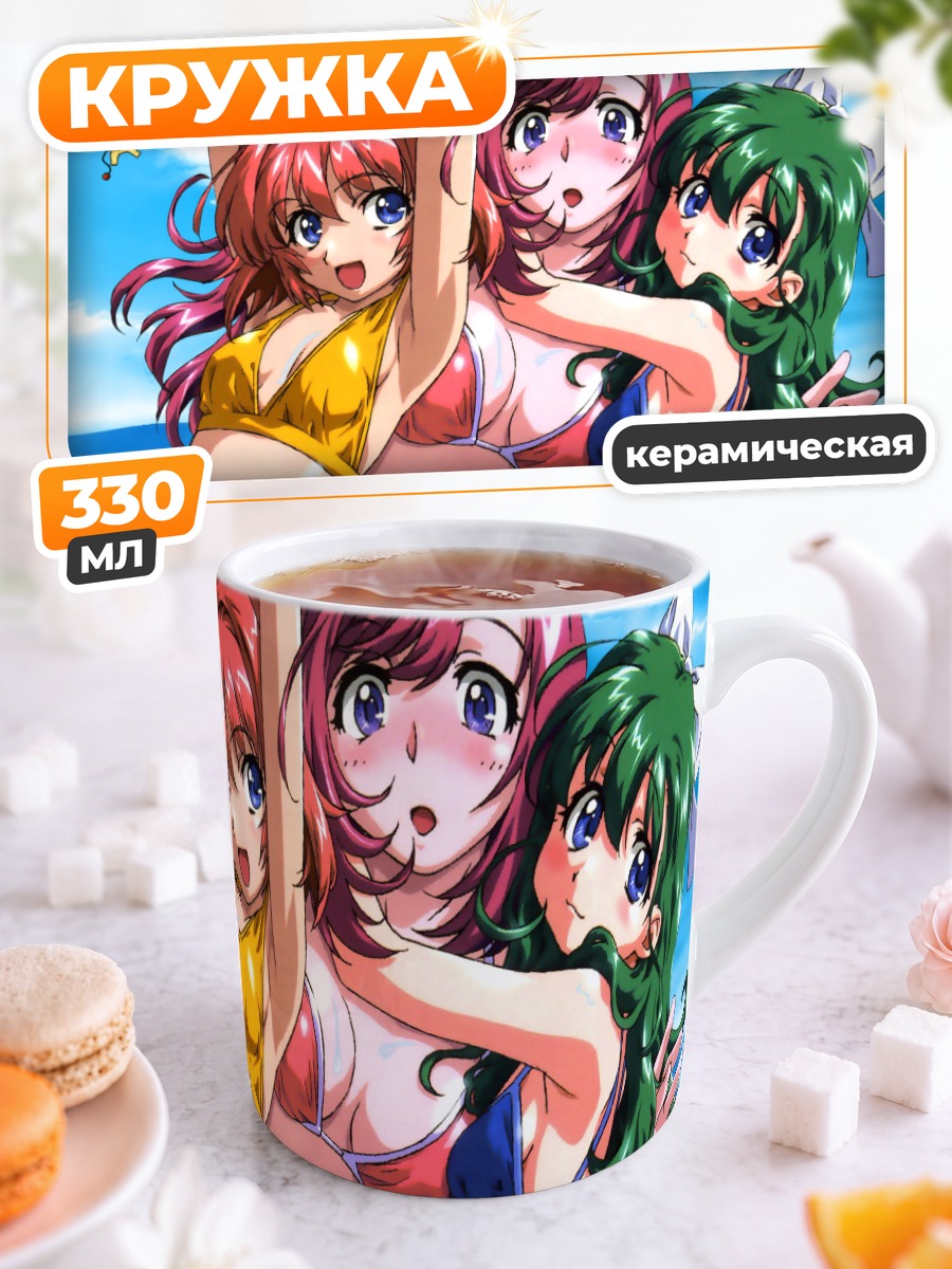 Кружка керамическая Близнецы Onegai Twins