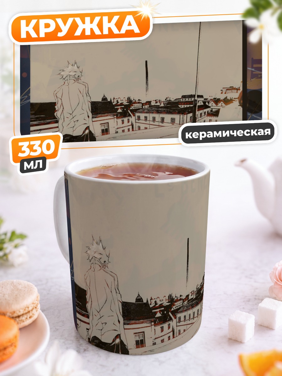 Кружка керамическая Хайн Раммштайн на крыше