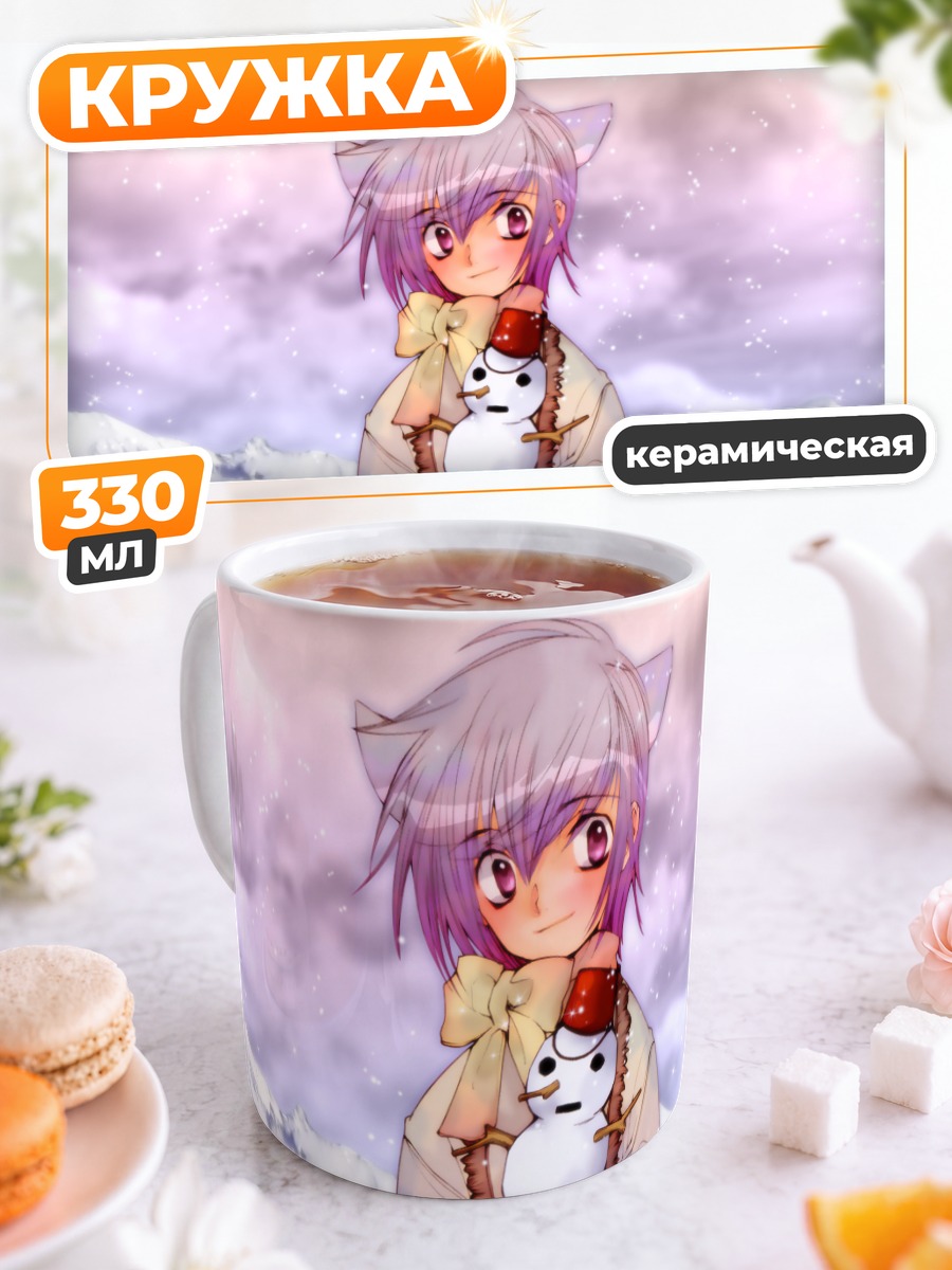 Кружка керамическая Рицука Аояги в снегу