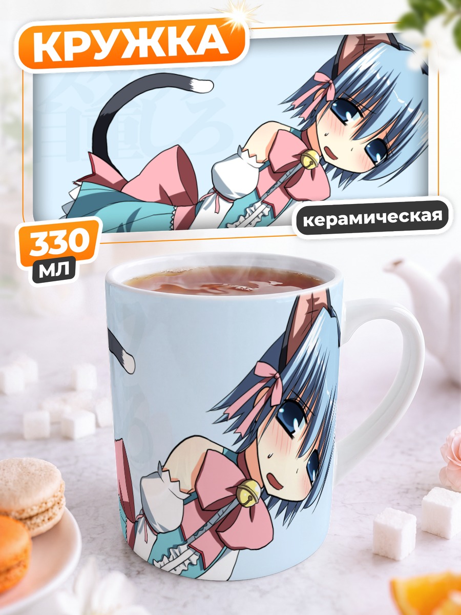 Кружка керамическая Хаяте Аясаки кошка