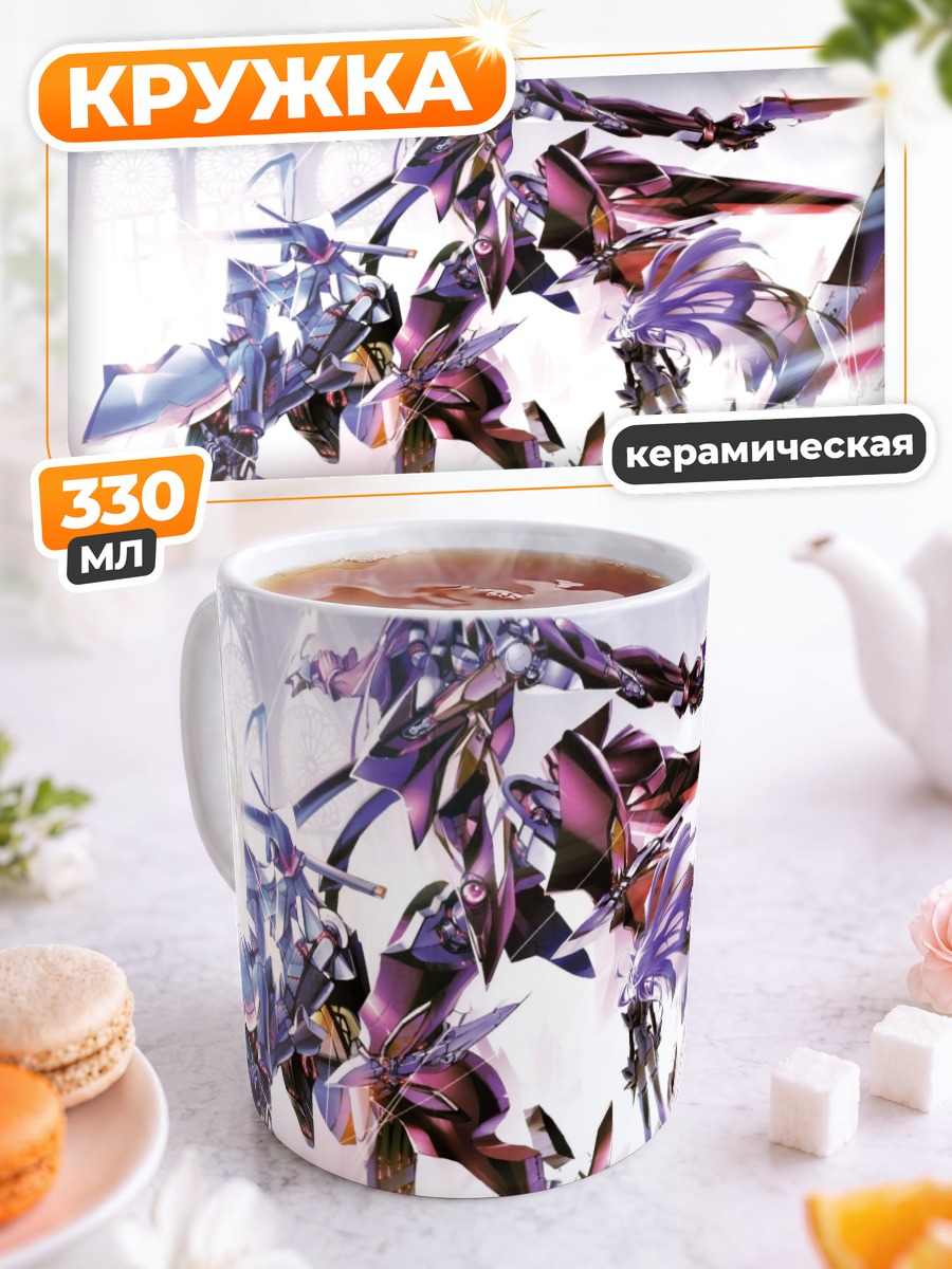Кружка керамическая КОС-МОС в бою