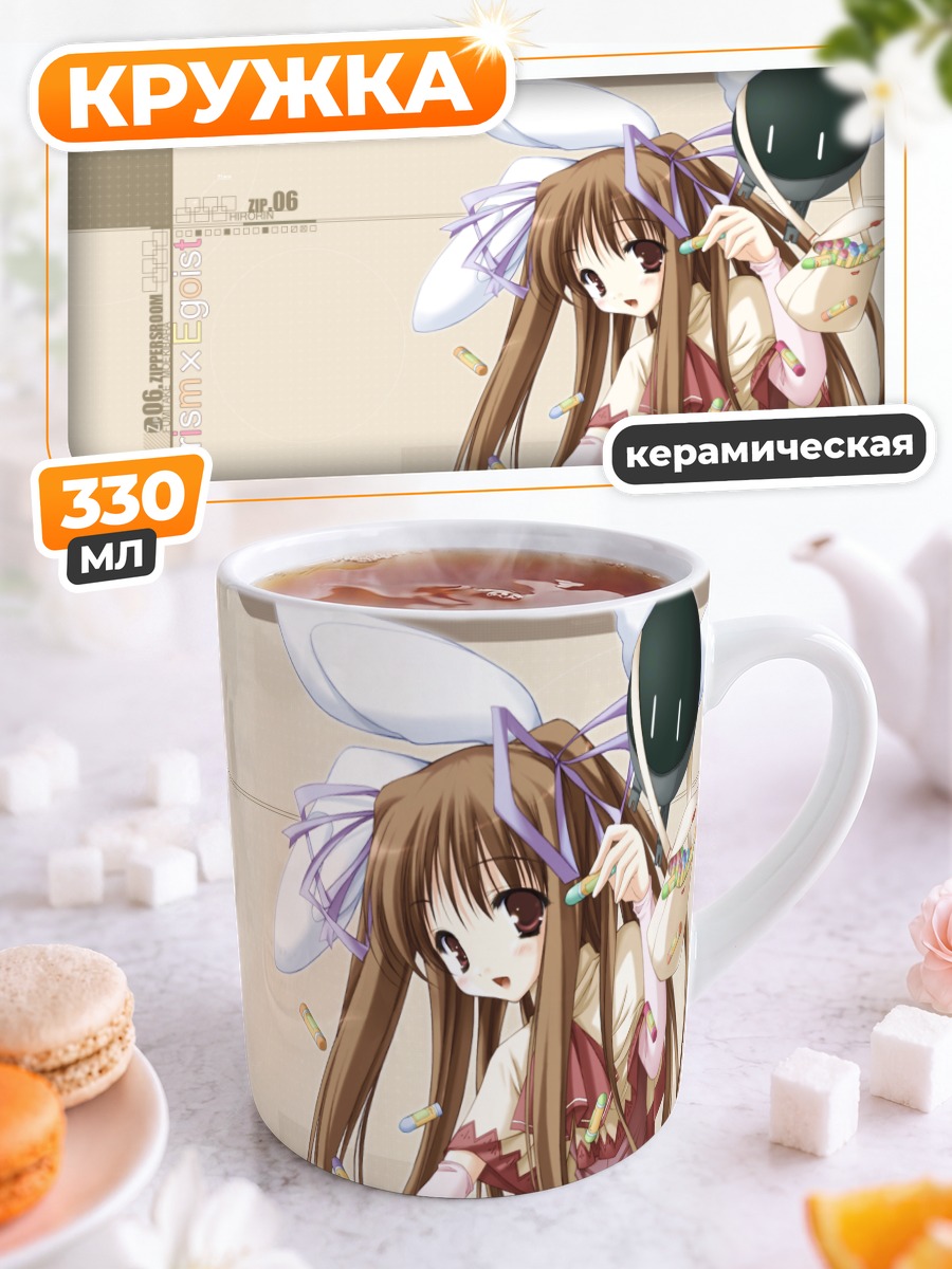 Кружка керамическая Девушка-зайка в платье