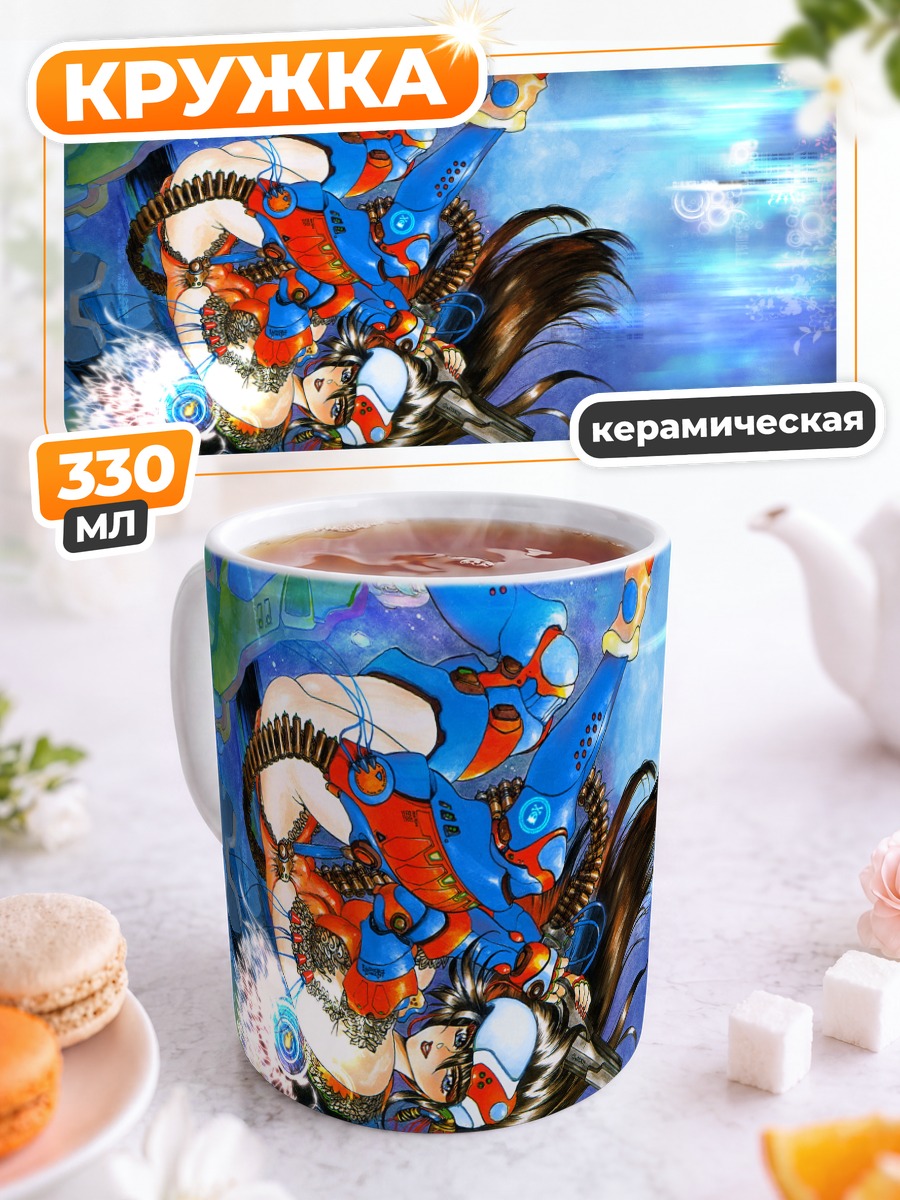 Кружка керамическая Космический полет