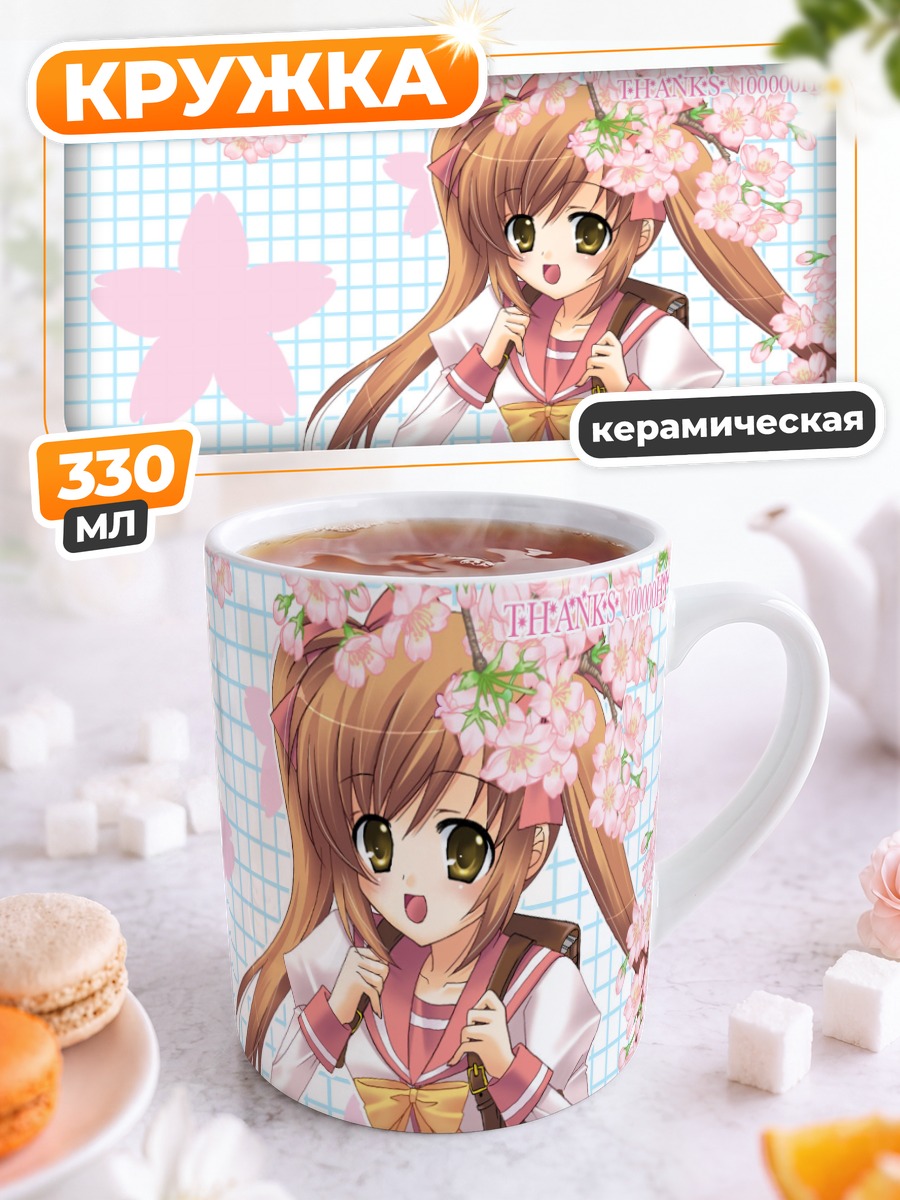 Кружка керамическая Девушка в сакуре