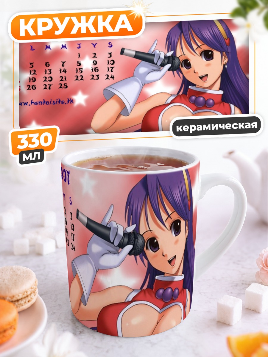 Кружка керамическая Афина в красном