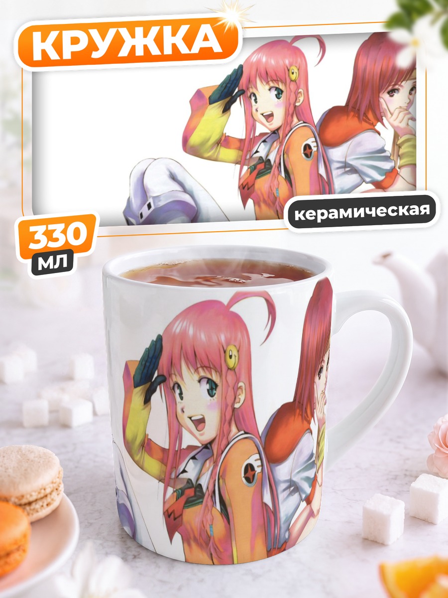 Кружка керамическая Ноно из Diebuster