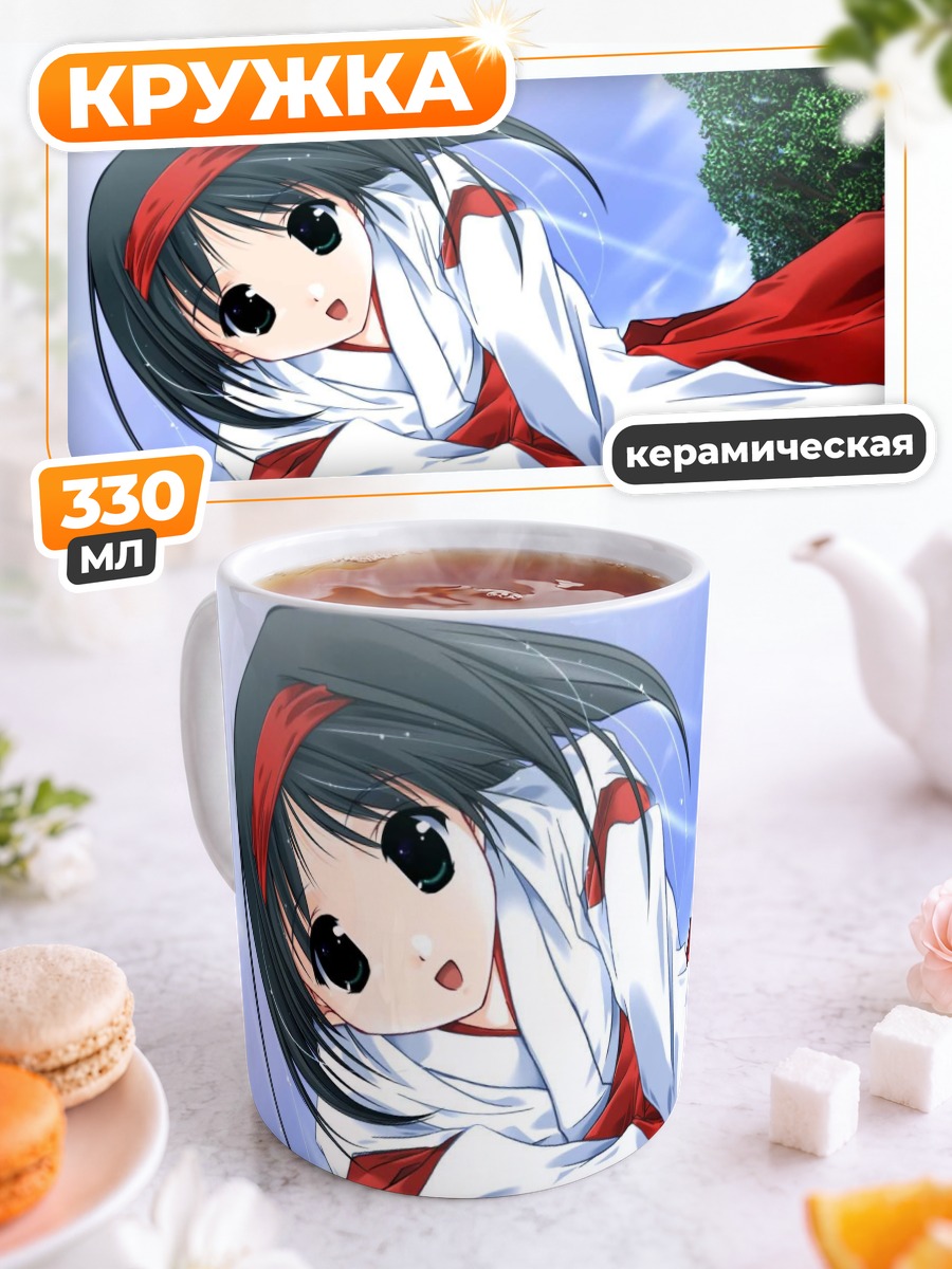 Кружка керамическая Мико в кимоно